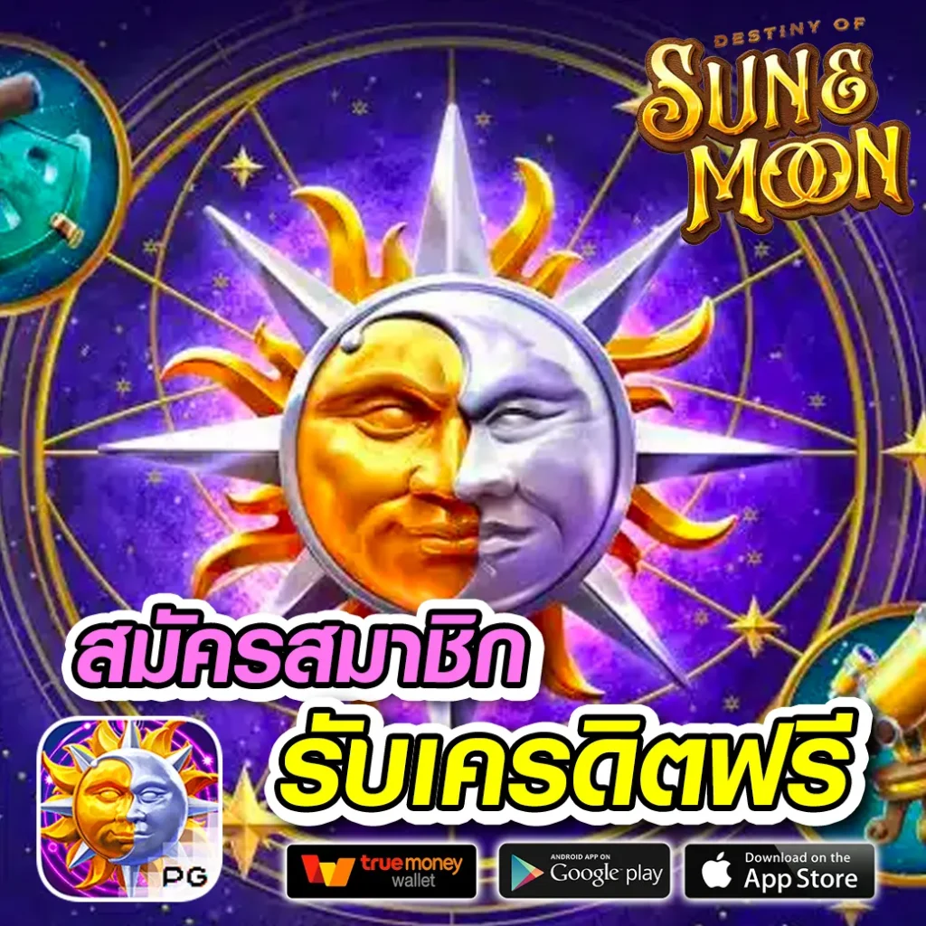 wdg 239 แจกบ่อย